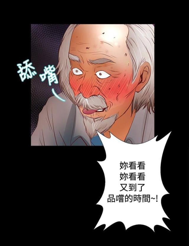 第23话19