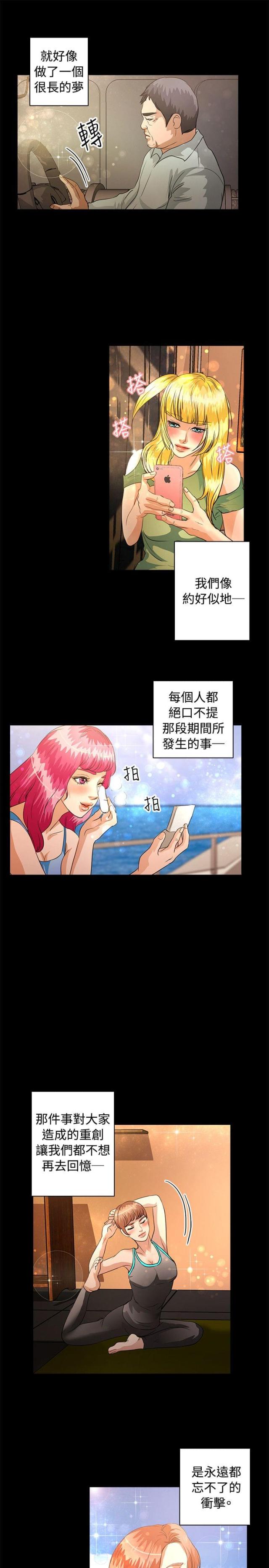 第40话5