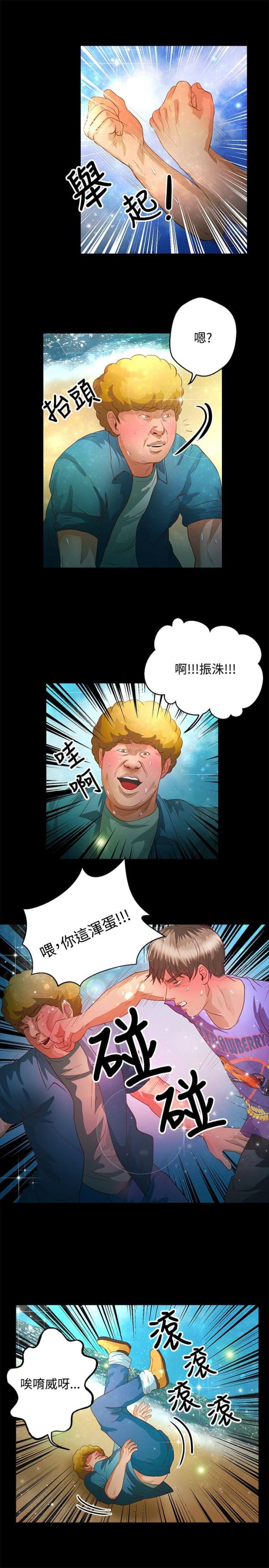 第28话12