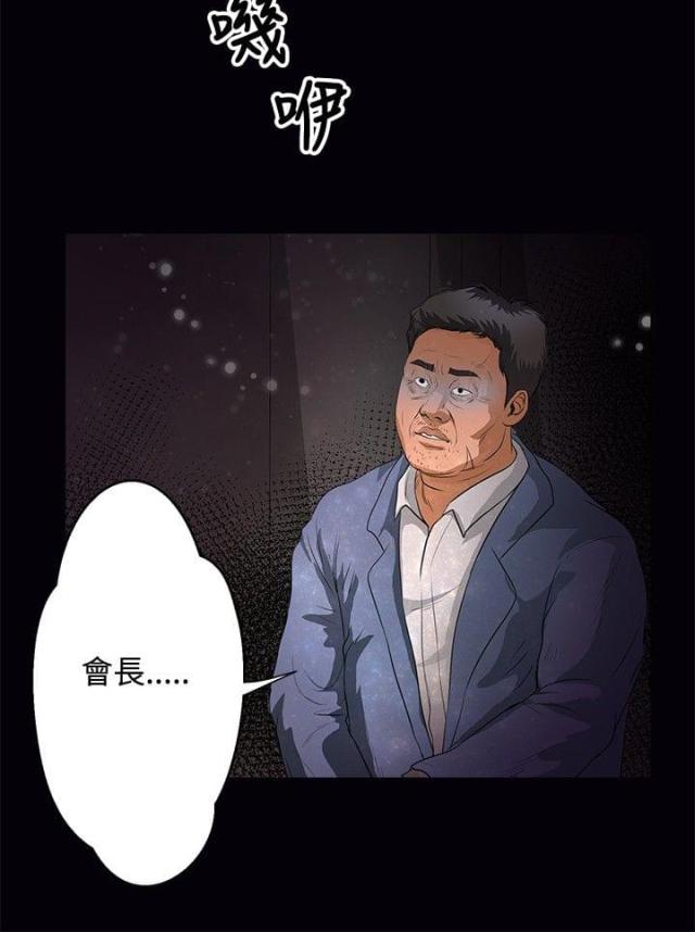 第34话3