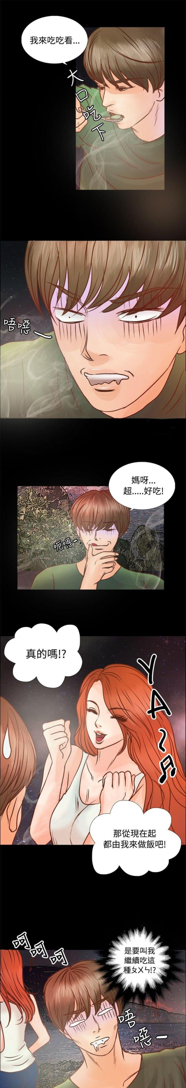 第6话6