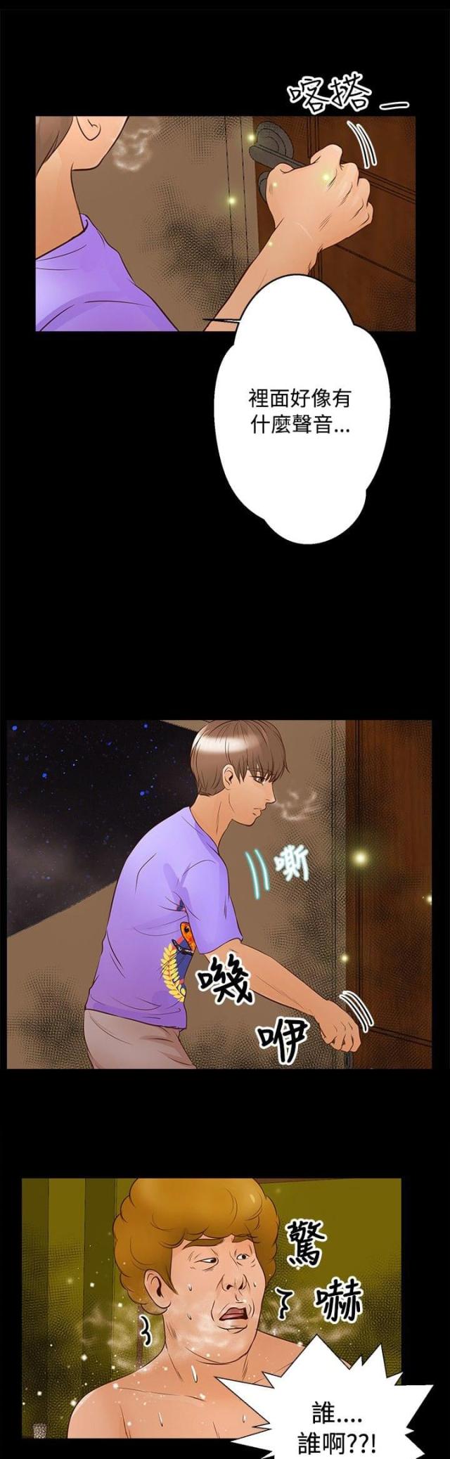 第22话11