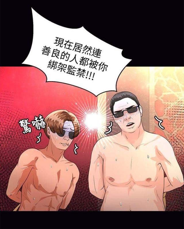 第36话3