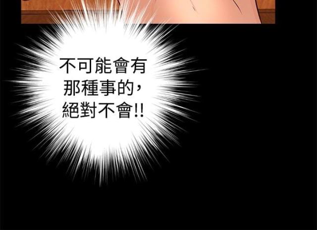 第20话6