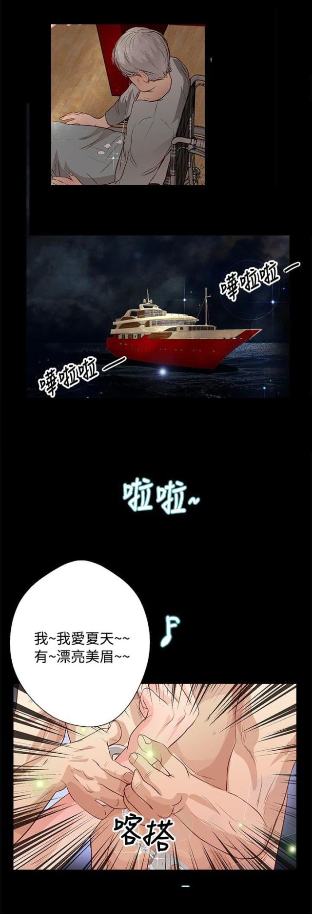 第24话6
