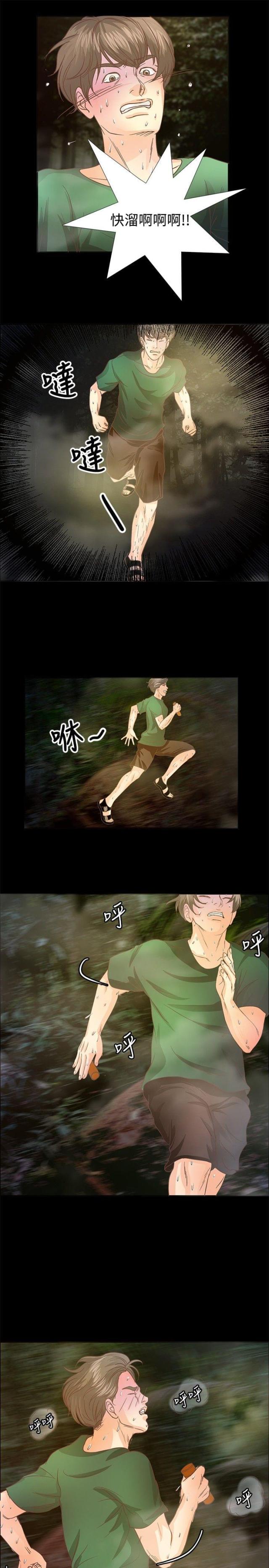 第8话11