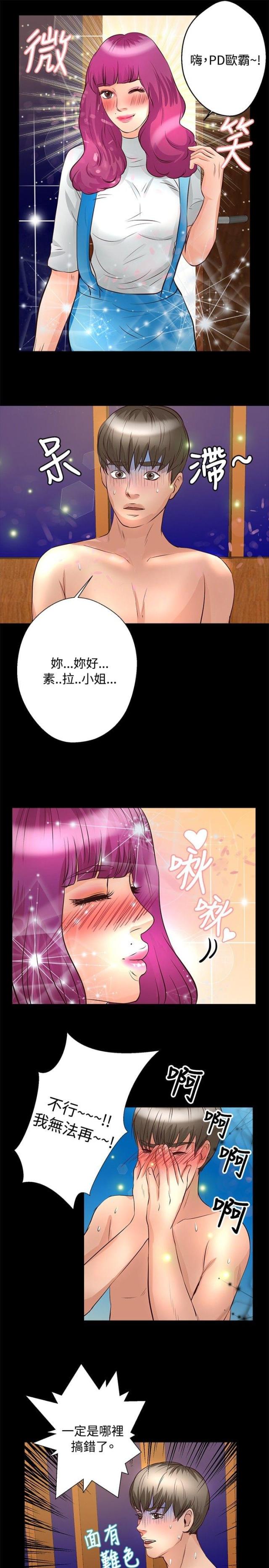 第20话7