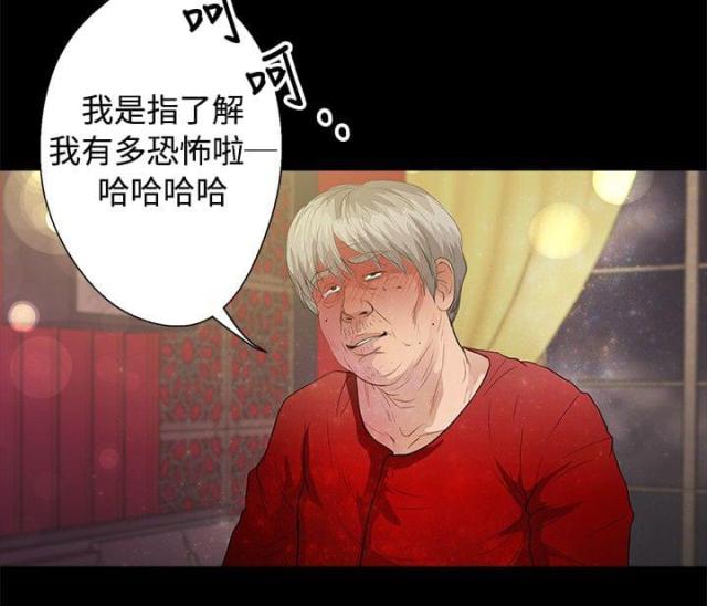 第32话12