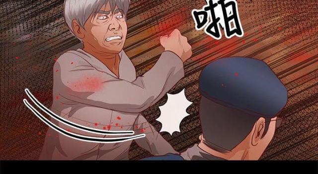 第29话9