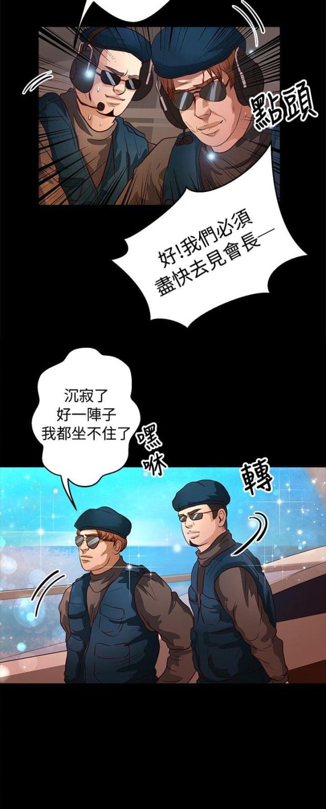 第28话7