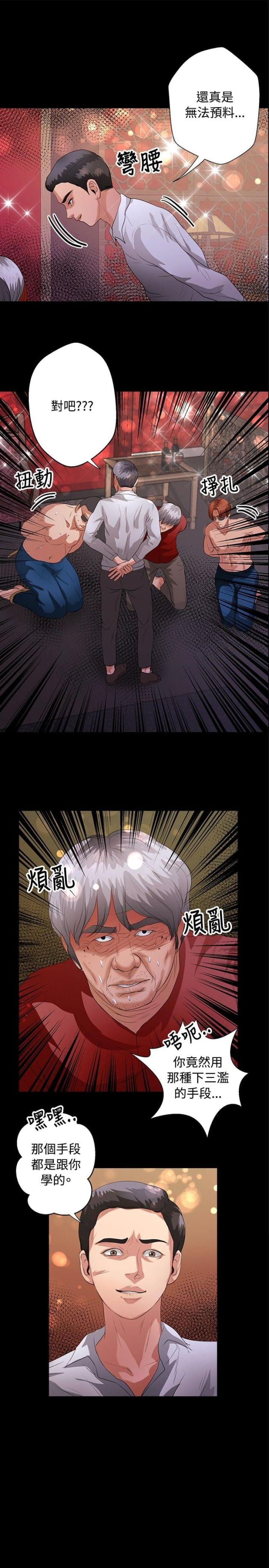 第35话0