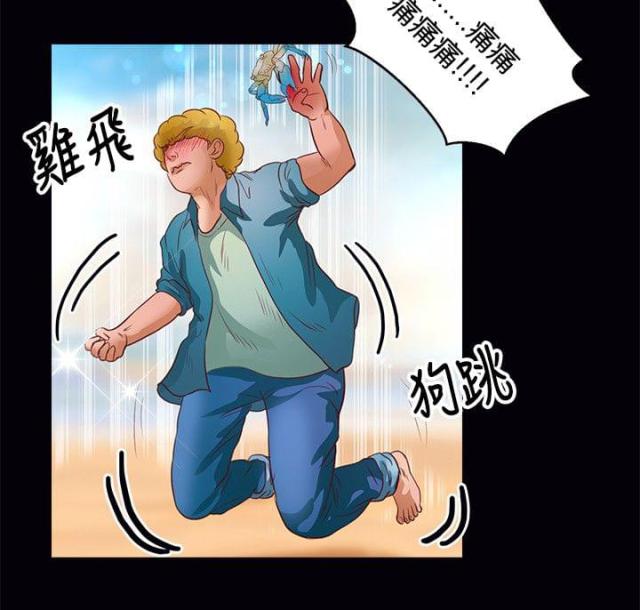 第29话3
