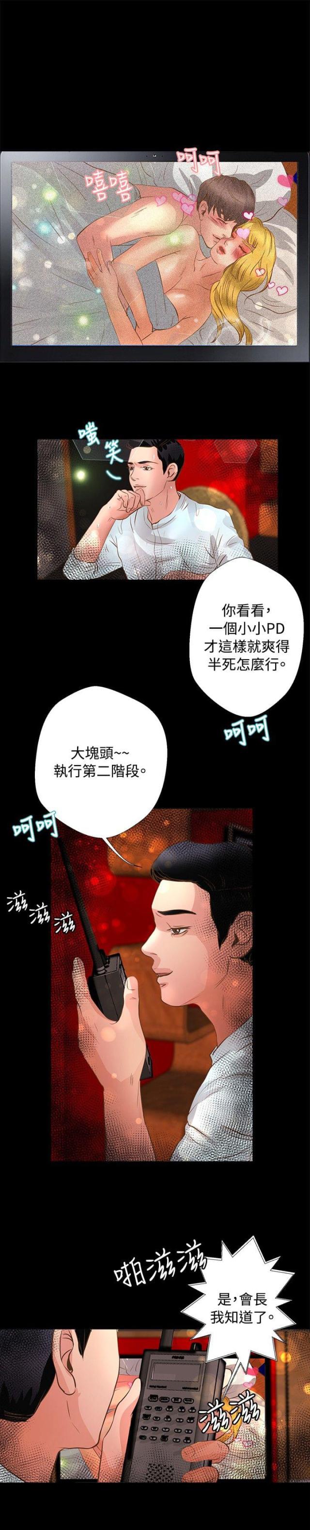 第18话10