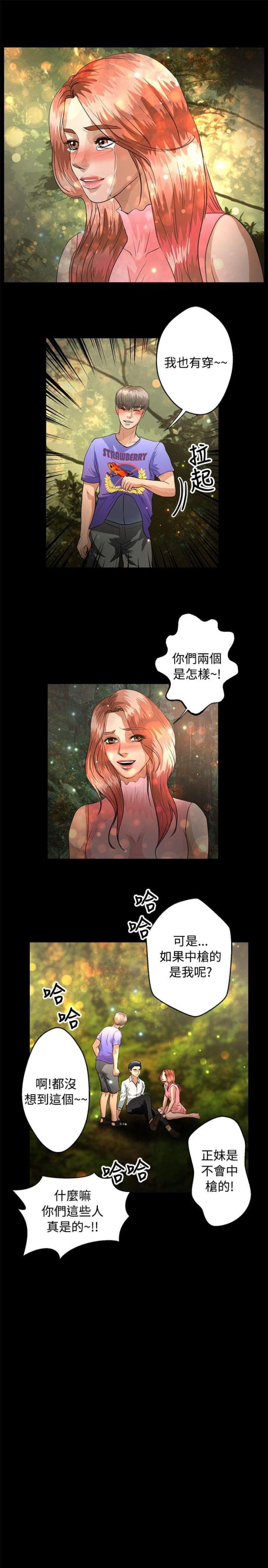 第39话13