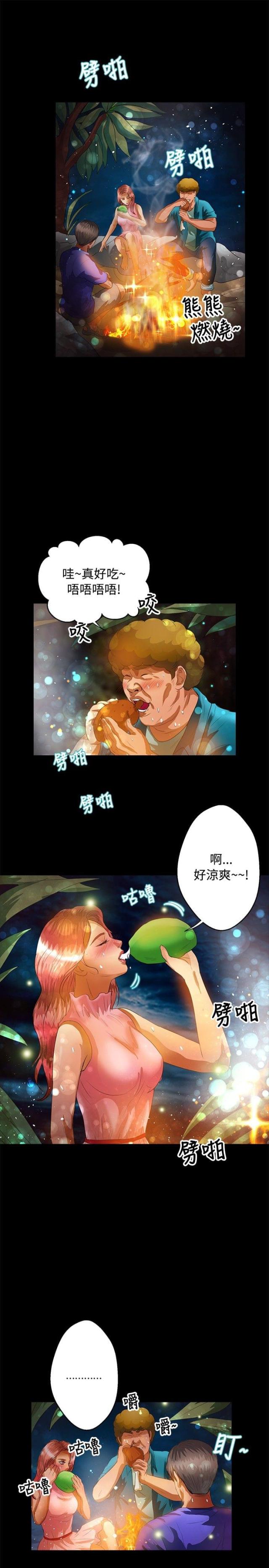 第33话6
