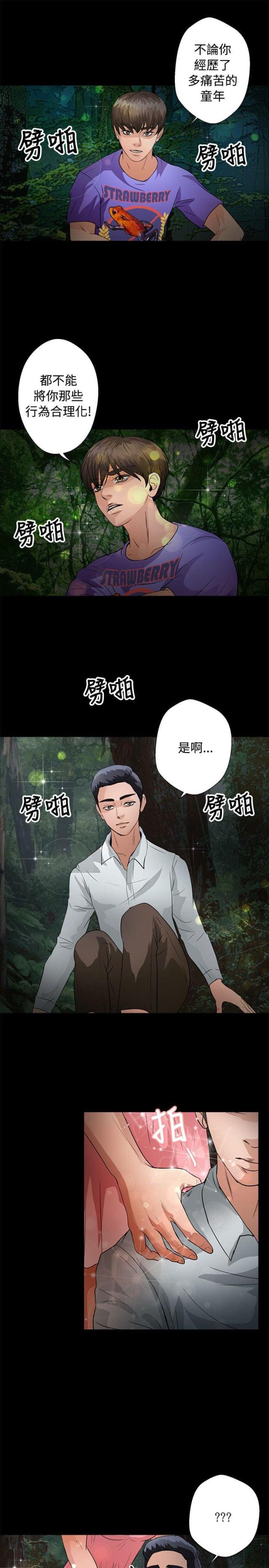 第38话17