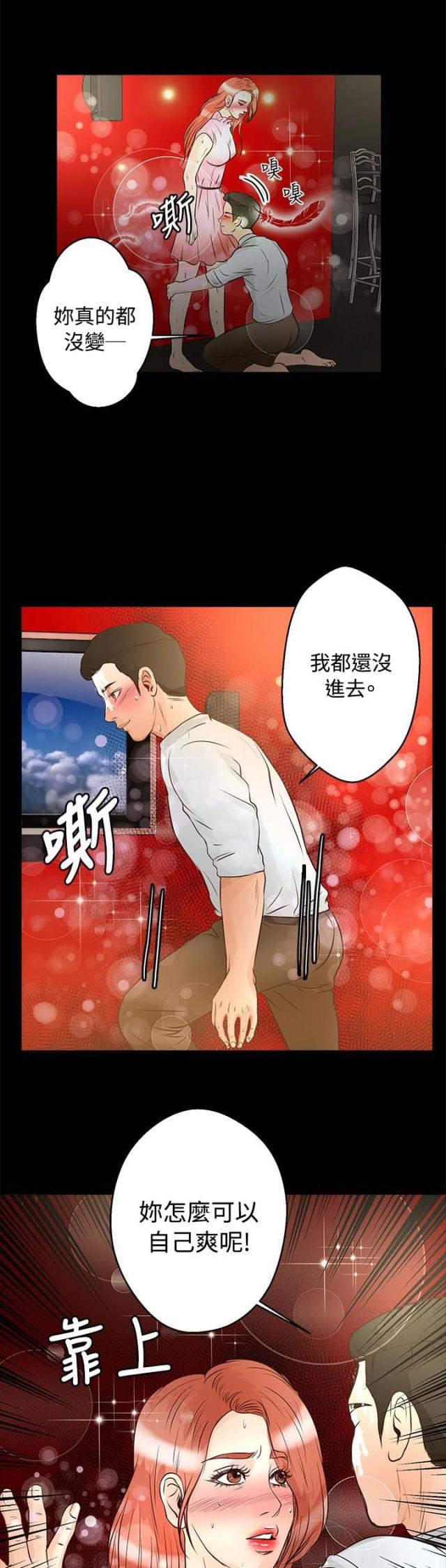 第21话5