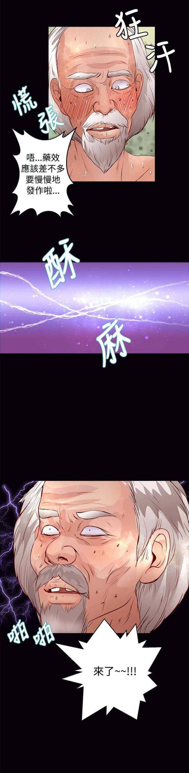 第24话2