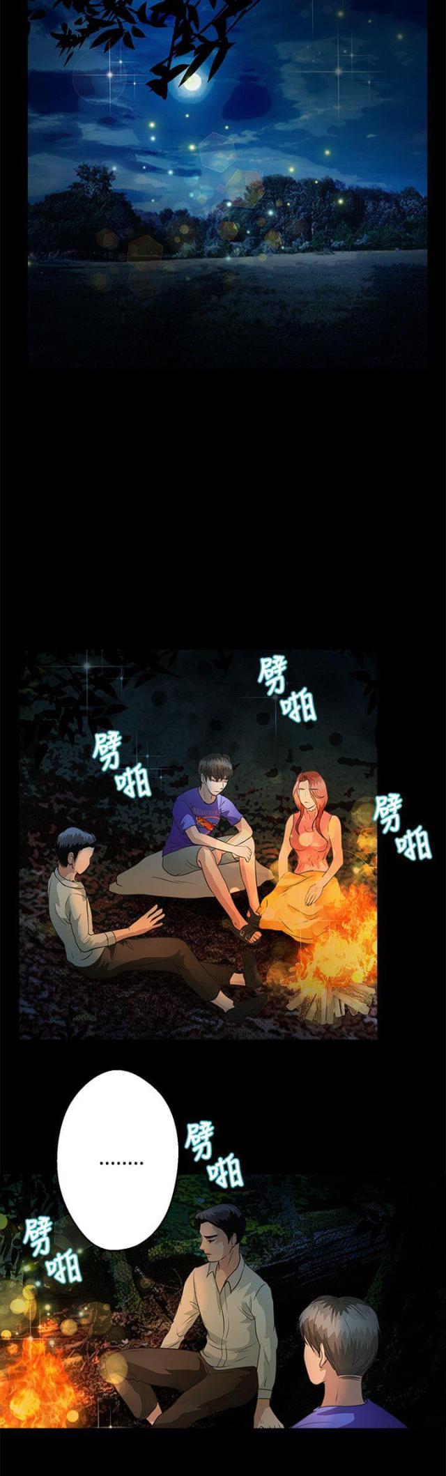 第38话12