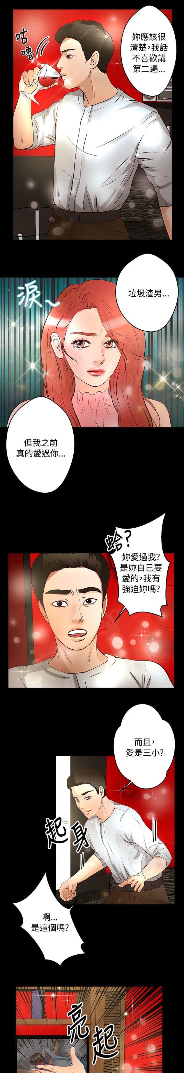 第20话21