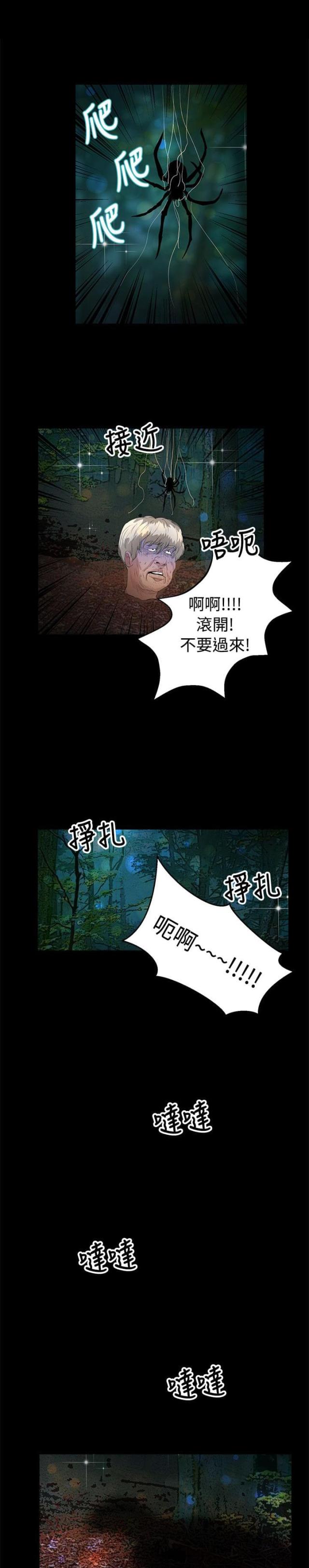 第38话15