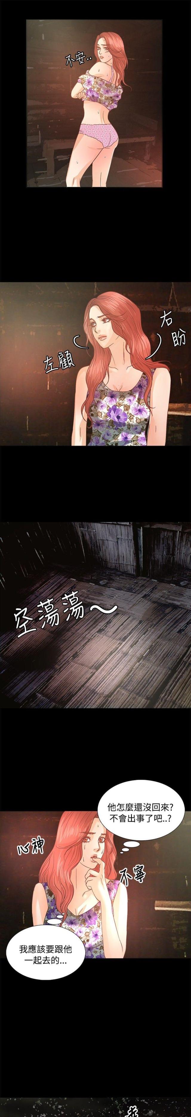 第8话18