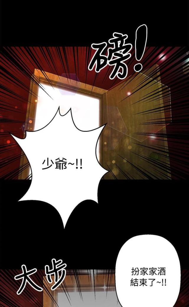 第29话18