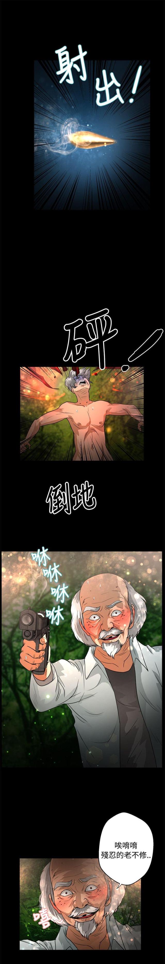 第39话7