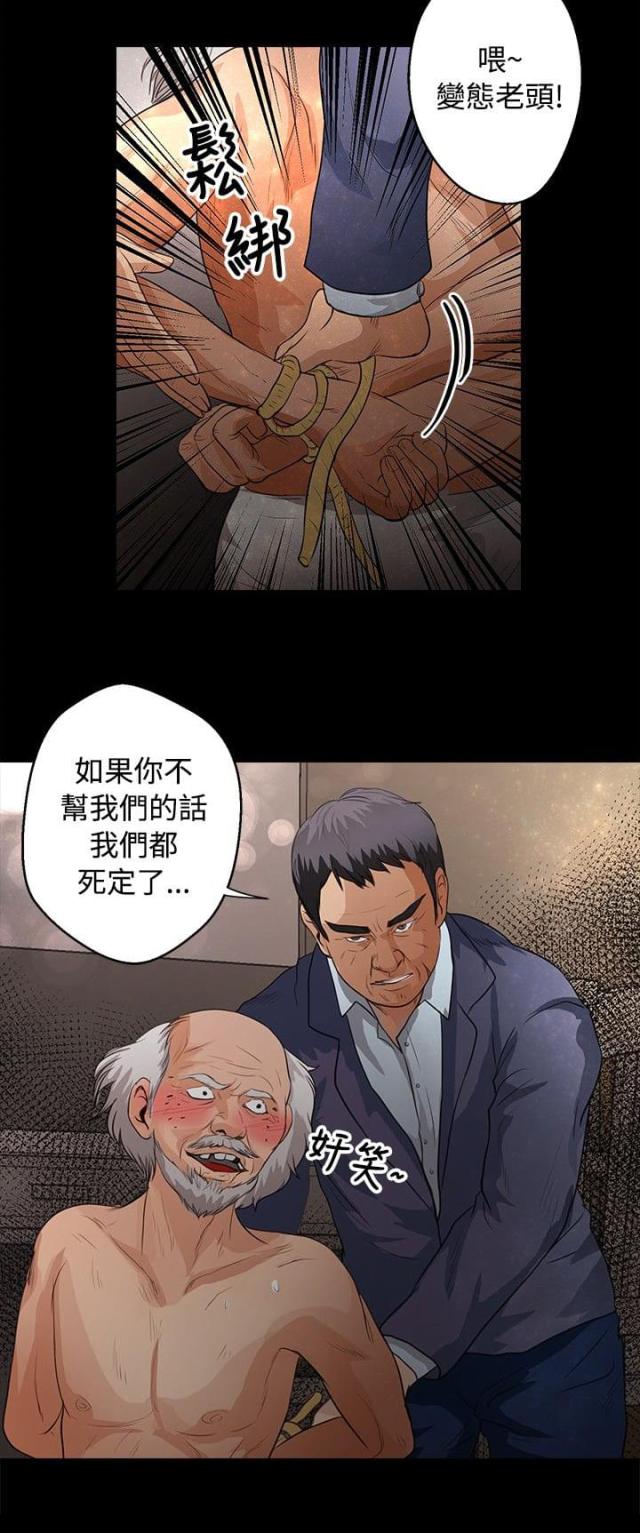 第32话19