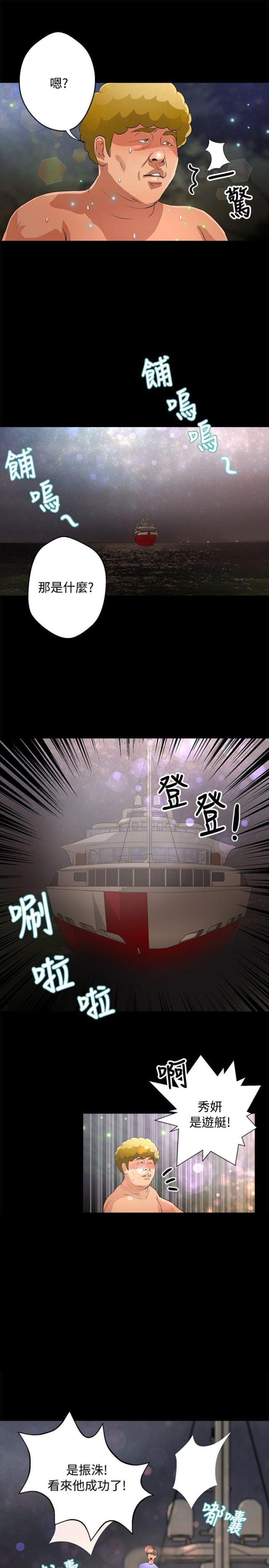 第36话15