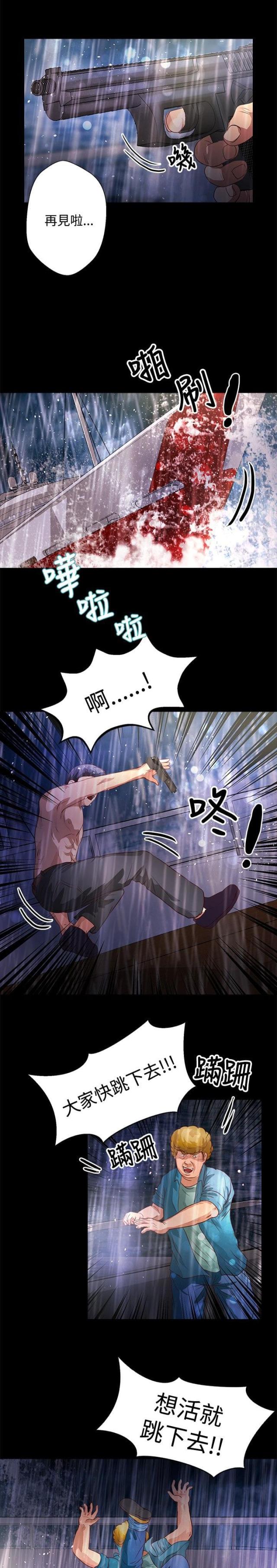 第27话15