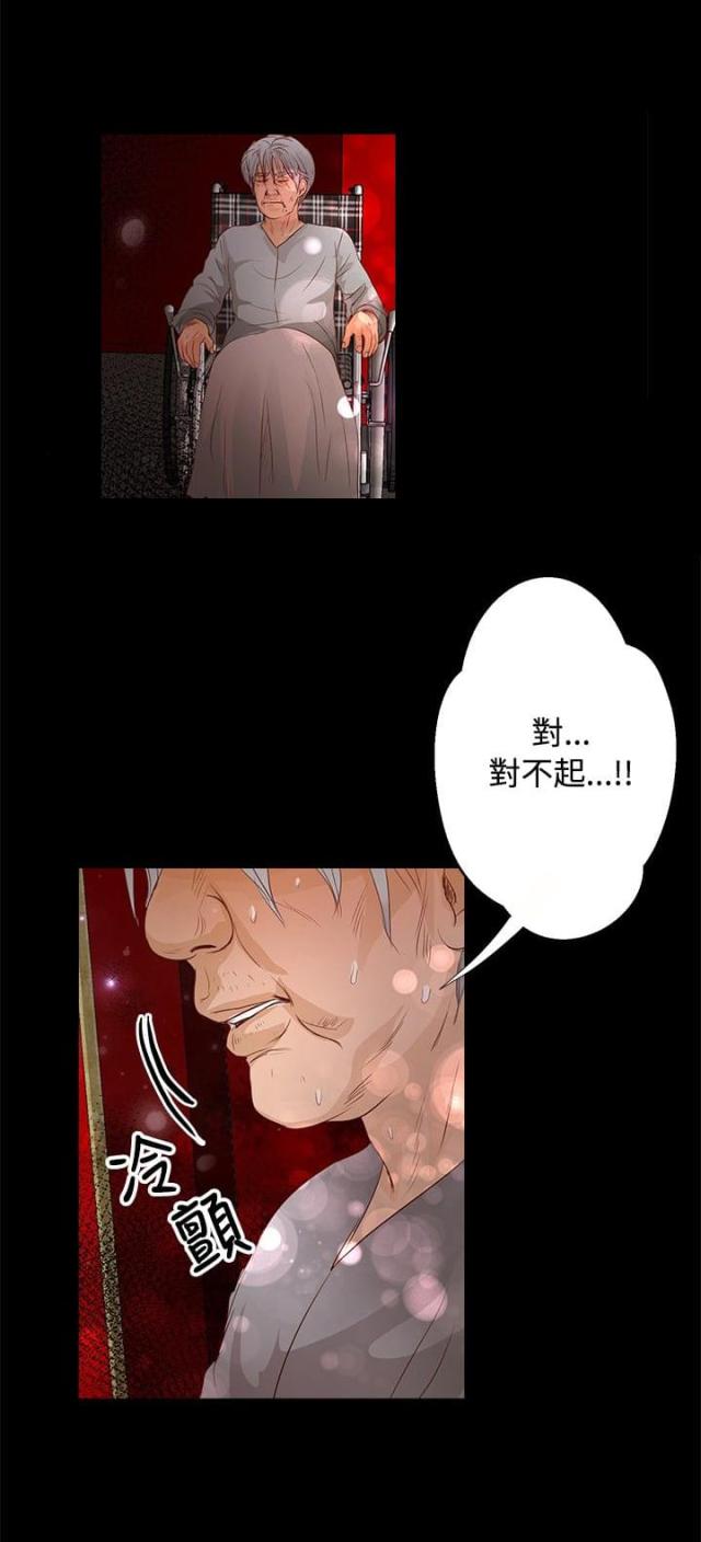 第24话16