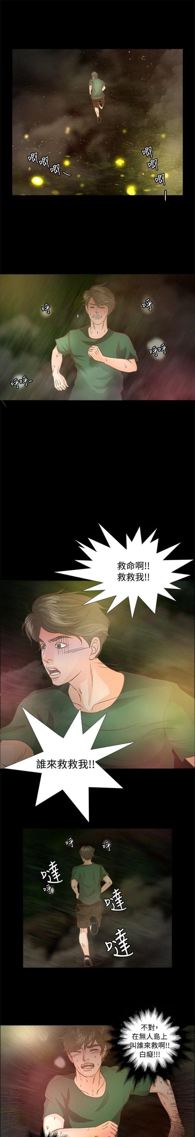第8话13