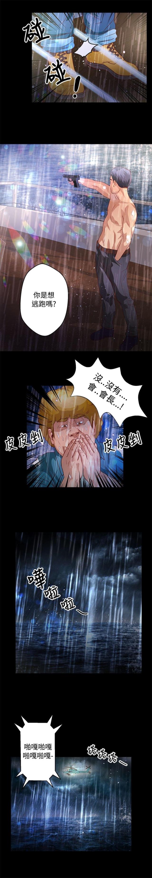 第27话12
