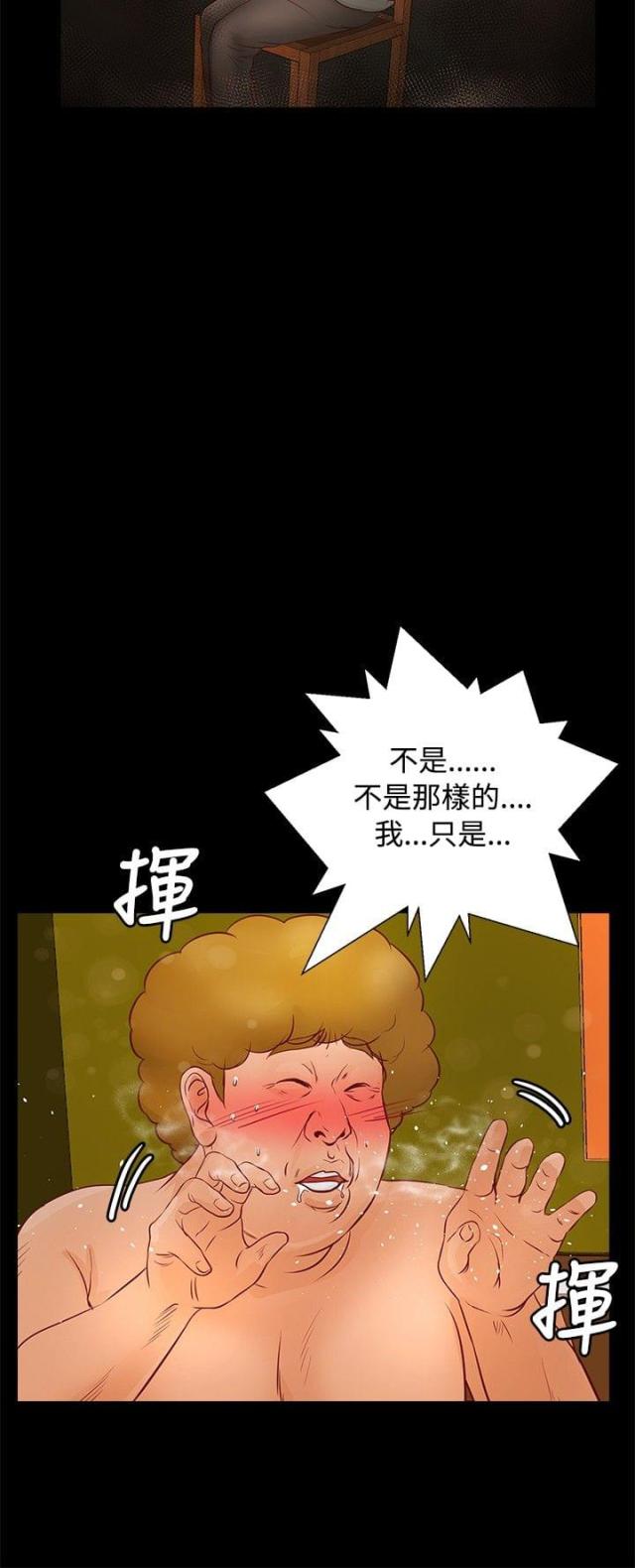 第23话1