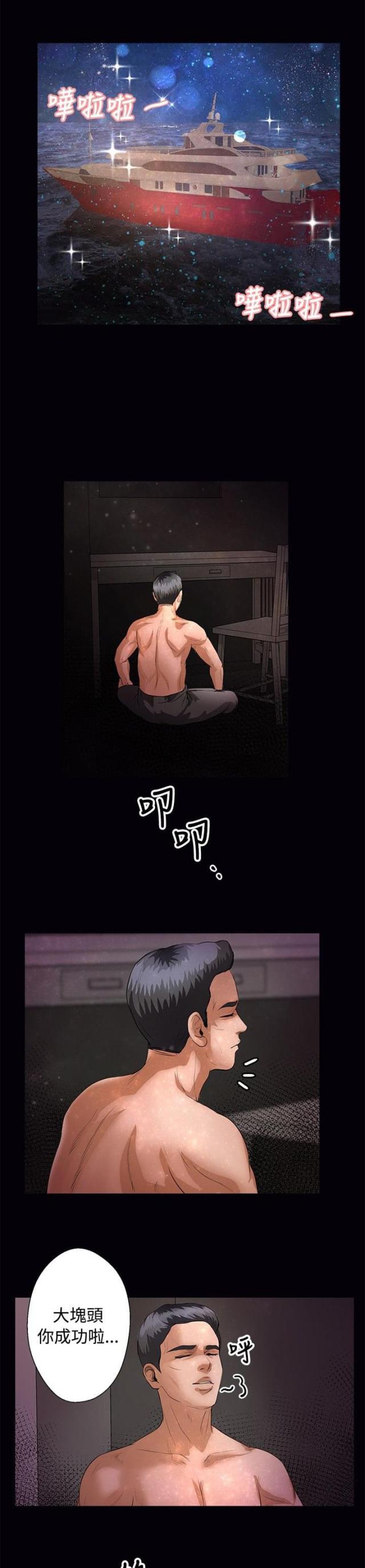 第34话2