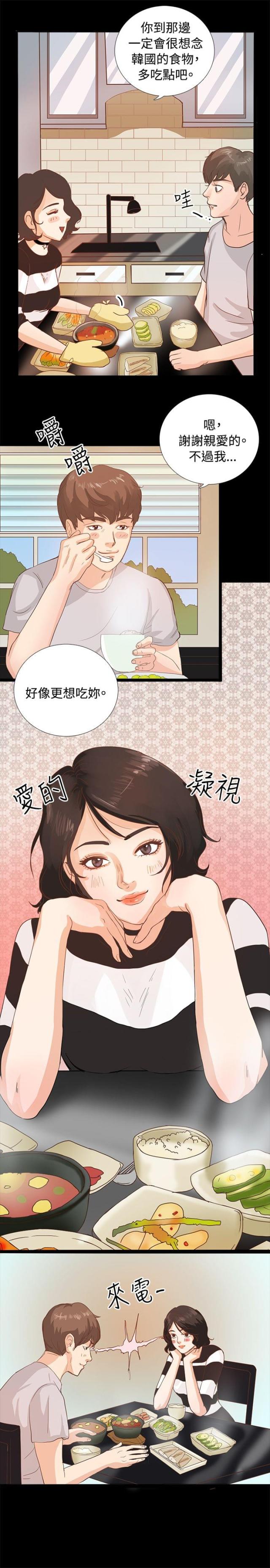 第1话8