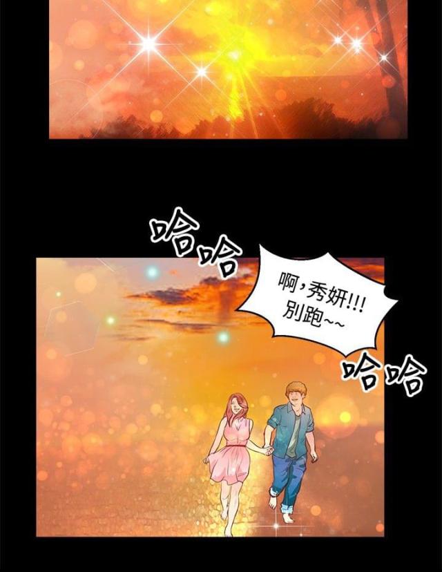 第29话13