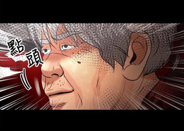 第36话7