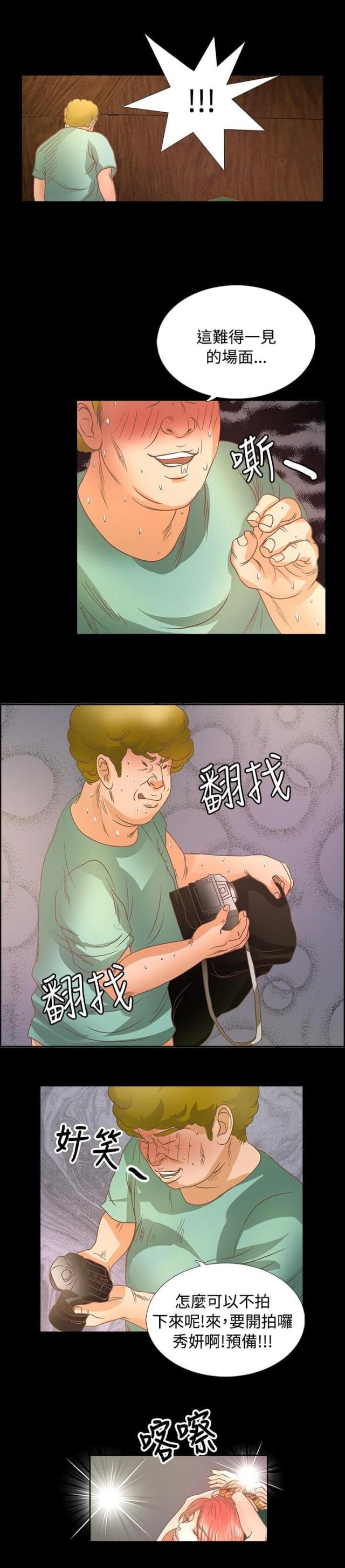 第11话15