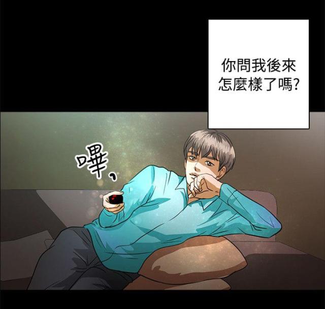 第40话10