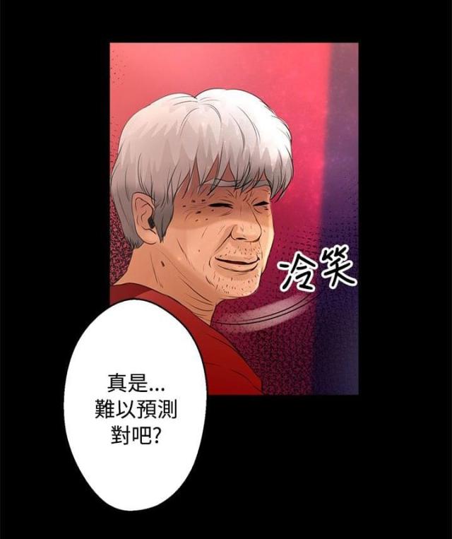 第36话14