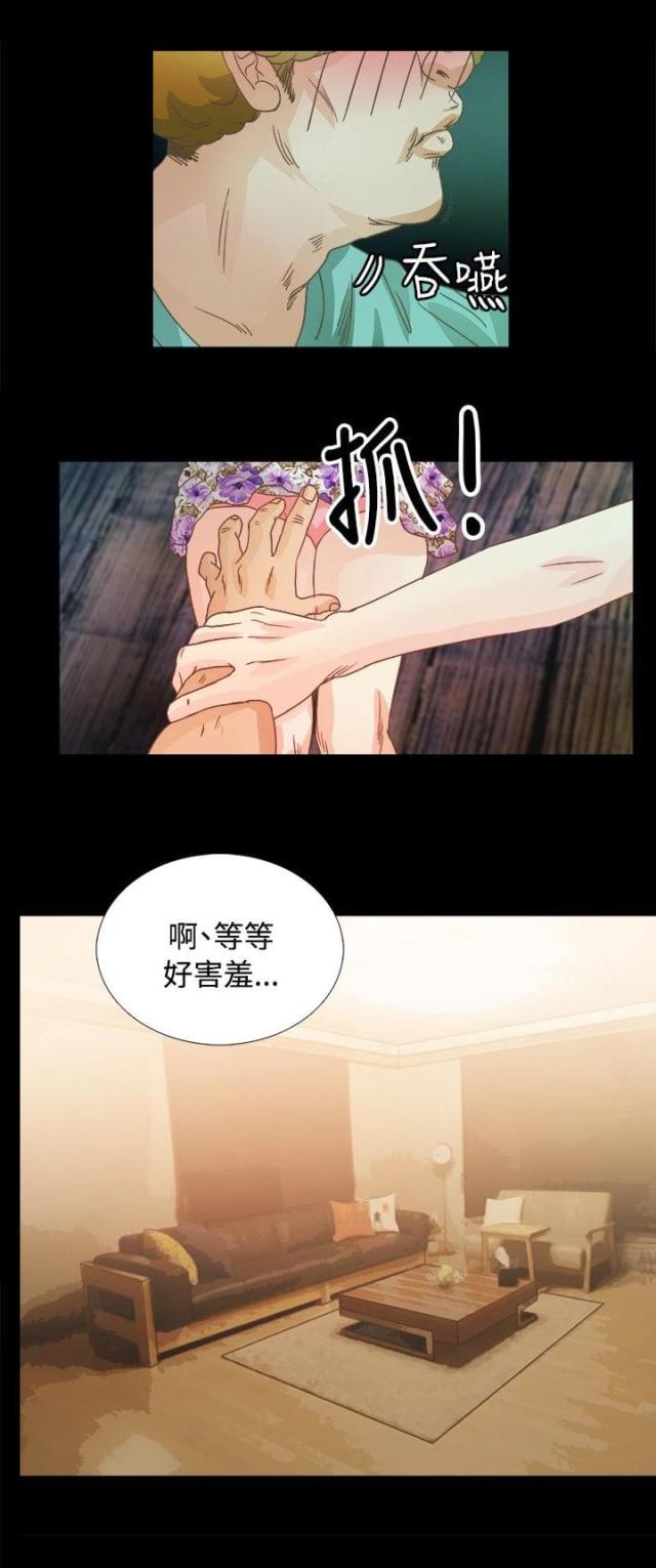 第10话11