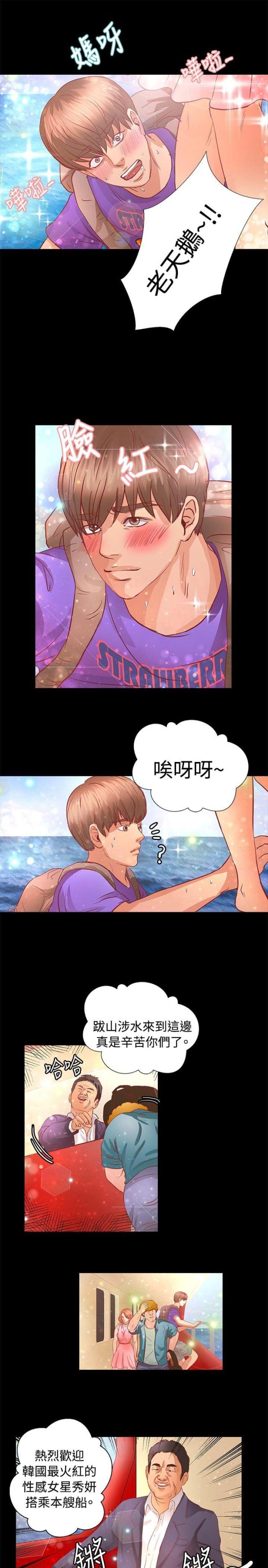 第16话10