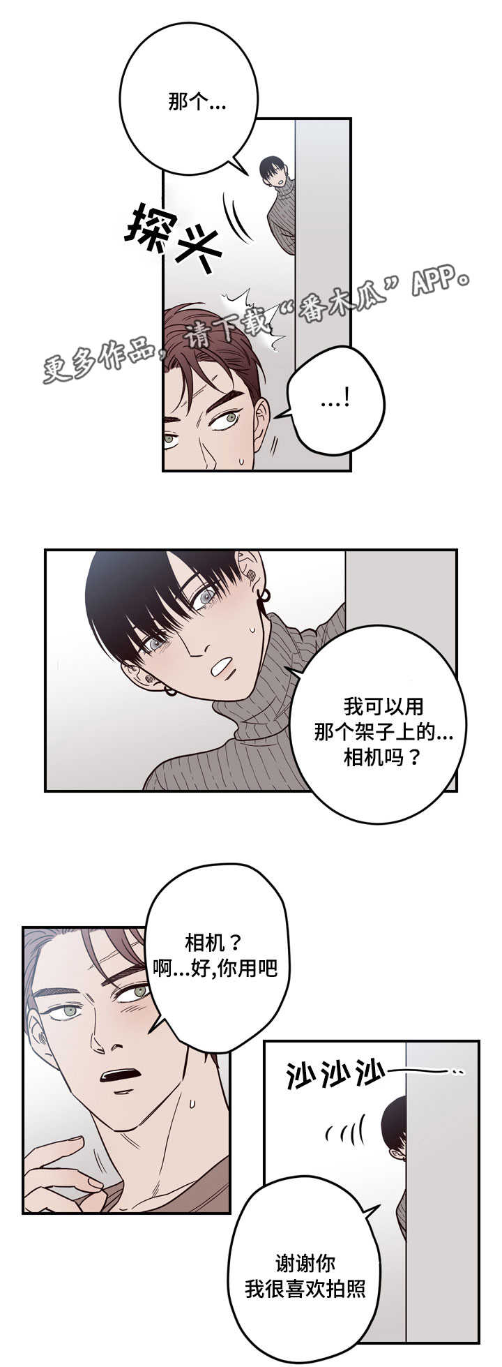 第10章：有人0