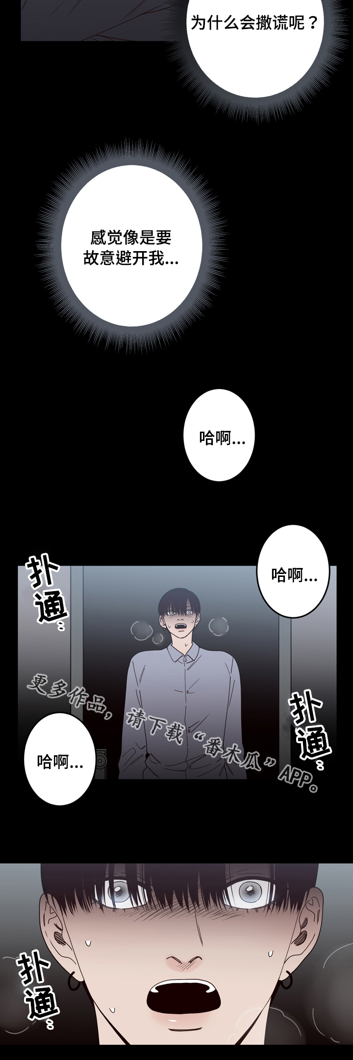 第32章：奇怪10