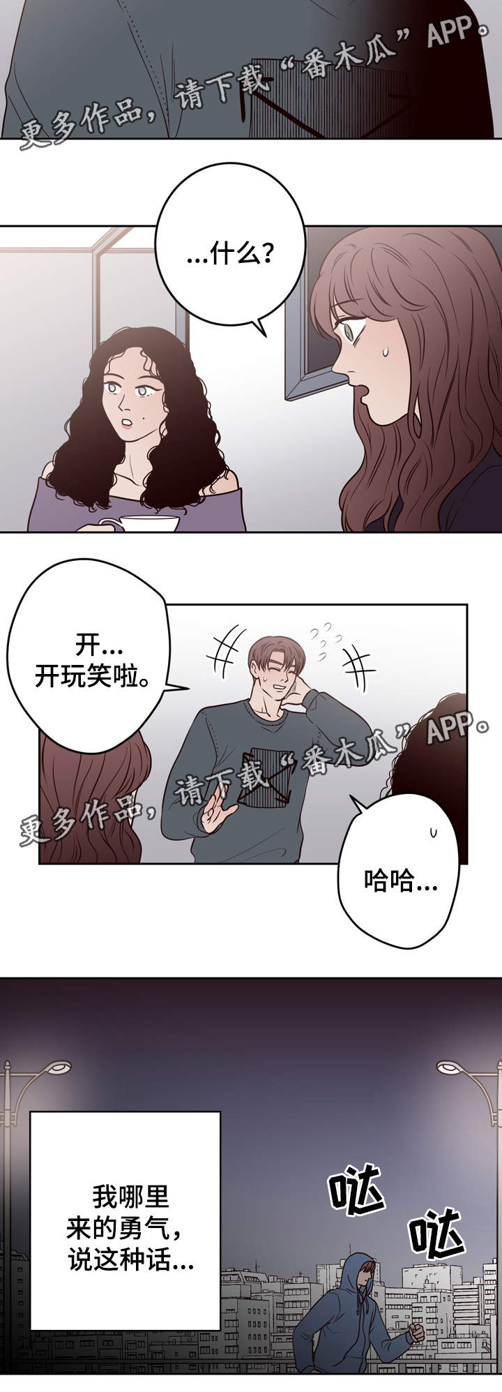 第42章：双胞胎11