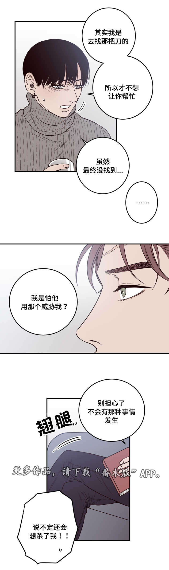 第9章：试探1