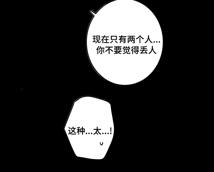 第23章：找到了1