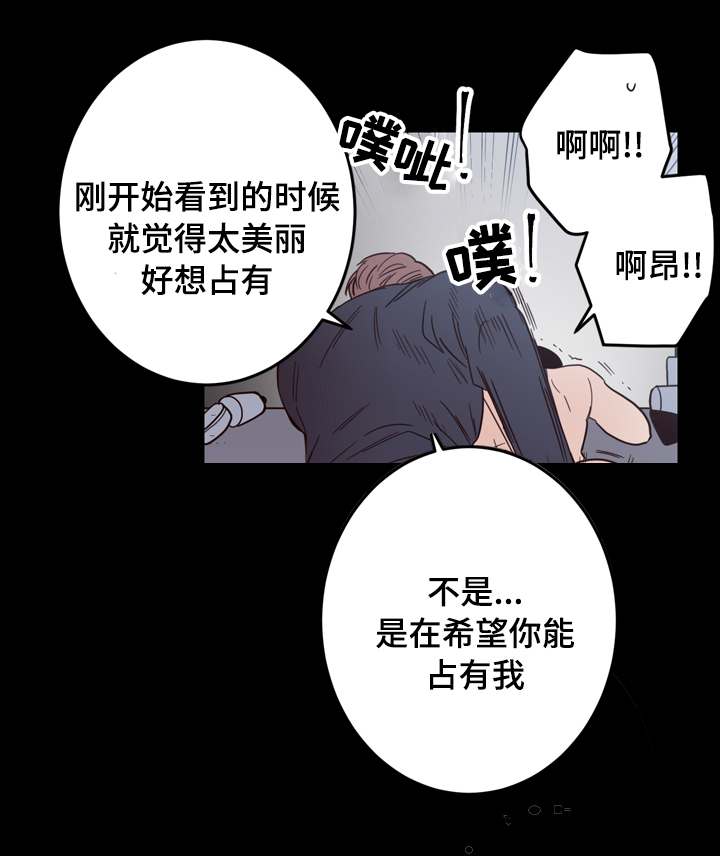 第23章：找到了2